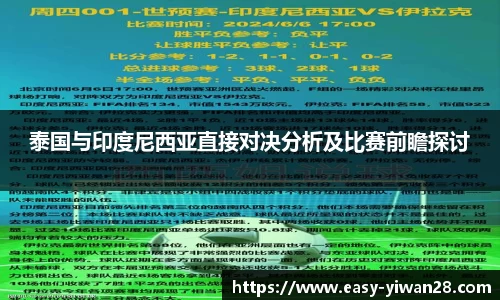 亿万28APP